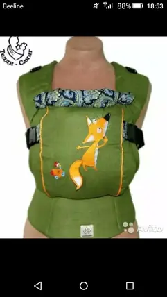 Эрго рюкзак Люкс Teddy Sling