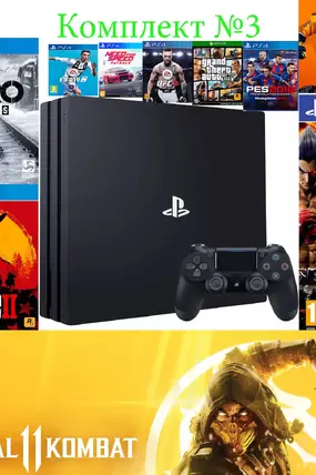 Sony PlayStation 4 Pro | PS4