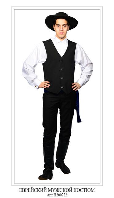 Еврейский мужской костюм - прокат от 3000 руб.