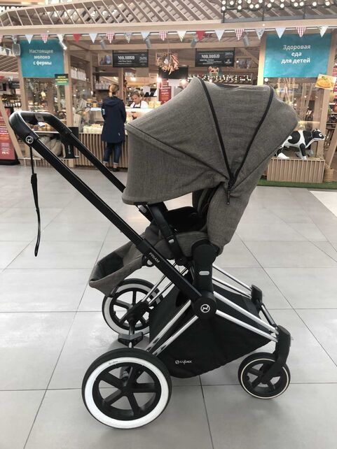 Cybex Priam Lux 3000