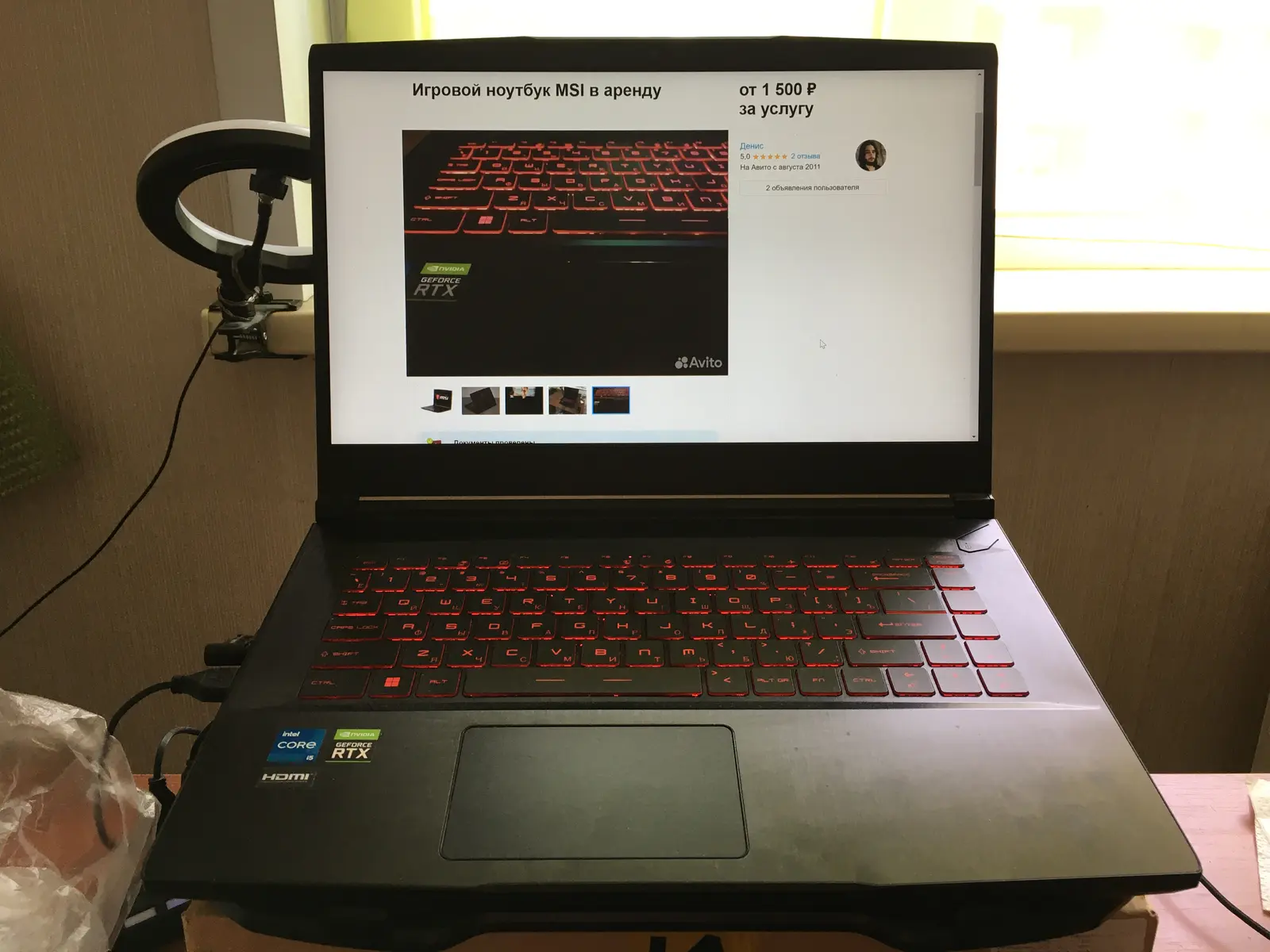 Игровой ноутбук MSI в аренду