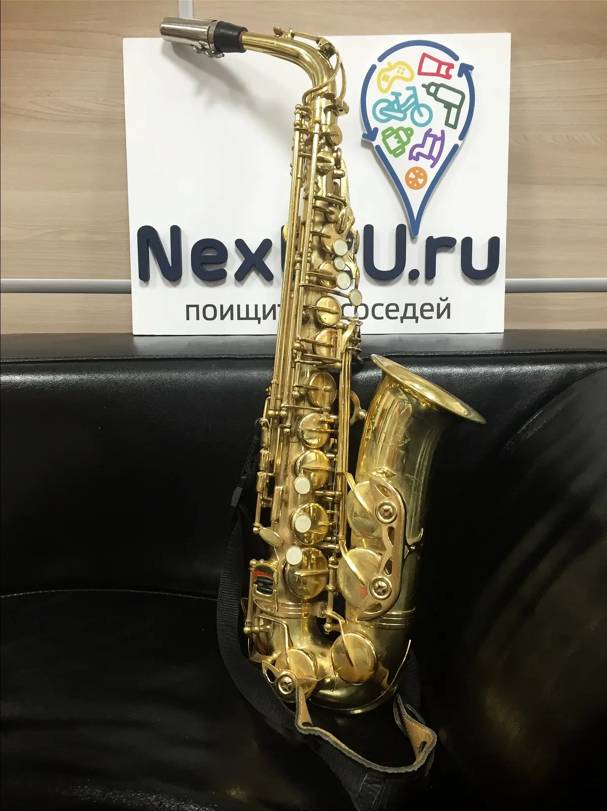 Саксофон